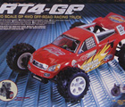 RC 엔진RT4-GP
